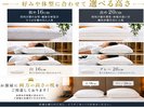 枕について