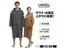 サウナポンチョ@