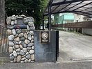 外観B