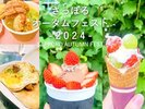 【大通公園】さっぽろオータムフェスト