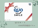QUOJ[hv