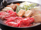深いコクとまろやかな味わいの淡路牛のすき焼き(イメージ)