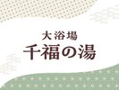�y�畟�̓��z�j�����[����ւ����������܂�