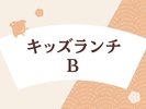 �~�j�L�b�Y�����`B(1650�~)�����p�ӂł��܂�