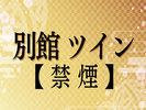�ʊف@�c�C���y�։��z