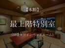 ◆本館8階◆ 和室10畳・ツインベッドルーム