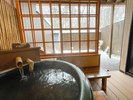 【特別室】115号室 わたぼうし お風呂に浸かりながら素晴らしい景色をご鑑賞ください
