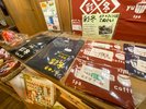 売店で当館限定手ぬぐい販売しています
