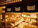 【売店】お土産のご購入に、是非のぞいてみてください。