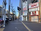 KFC前を直進します