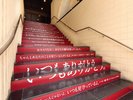 正面階段