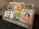 フロント前に絵本棚があります。お子様はお部屋にご自由にお持ちください。(使用後は元の場所へ)