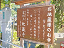 案内板