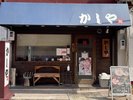 地元で人気のラーメン屋さん「かしや」お昼時にはいつも行列ができます。こってりし過ぎず食べやすいです。