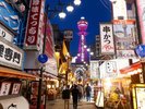 通天閣(当館から電車で約20分)