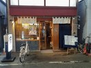 うどん・そば屋「庵」ホテルから徒歩3分
