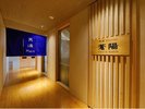 男性大浴場「蒼陽の湯」入口