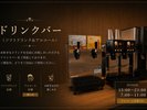 御滞在中にご利用頂けるドリンクバー