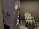 無料マッサージ機二台:予約不要