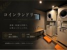 連泊やお子様連れでも安心★