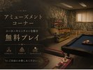 温泉旅行の醍醐味★