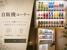 飲み放題時間外も安心♪「有料」