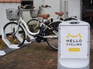 �����^�T�C�N����HELLO CYCLING�ւ̗��p�o�^�v