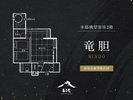 本邸眺望客室2階 竜胆