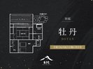 離れ 牡丹