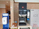 製氷機・コーヒーサーバー