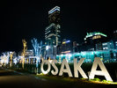 てんしば 写真提供:(公財)大阪観光局