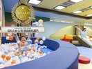 キッズパーク【営業時間】7:00〜11:00 14:00〜24:00宿泊のお客様は無料でご利用いただけます。