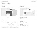 館内と温泉棟のご案内。お部屋や共用スペースの場所をご確認ください。
