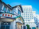【駅前高等温泉】緑のとんがり屋根が目印。洋館風の佇まいを眺めながら駅前さんぽ。