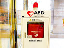 AED
