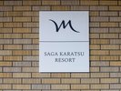 メルキュール佐賀唐津リゾートロゴマーク