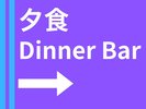 ����i�n�i�E�z�e�����X�p�̗[�H�ē��ł��B