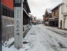 周辺観光