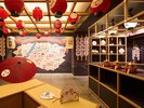 期間限定イベント「ツウな祇園祭いろは」