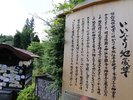いいなり地蔵