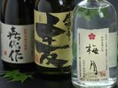 ★様々な種類のお酒をご用意しています。