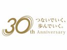おかげさまで帝国ホテル大阪は開業30周年を迎えました。