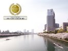 「じゃらんアワード2025 じゃらんOF THE YEAR 泊まって良かった宿大賞 【総合】1位」を受賞いたしました!