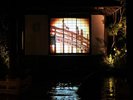 お客さま自身の影に交じり、一緒に入浴、生活している江戸の町人のシルエットが。公演時間19:30〜、20:30〜