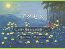 【アクセス】「こんなところに本当に旅館があるの!?」なんて思うけれど、中に入れば別世界♪
