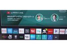 お部屋のTVより様々な動画コンテンツをお楽しみいただけます。