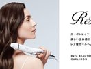 ReFaヘアアイロン