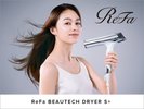 ReFaドライヤー