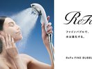ReFaシャワーヘッド