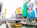 【周辺・観光】道頓堀